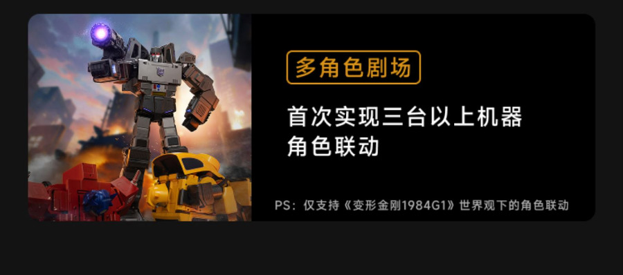 Transformers Bumblebee Robot 