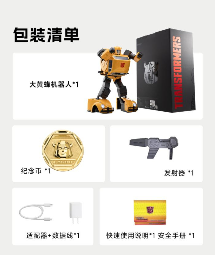 Transformers Bumblebee Robot 