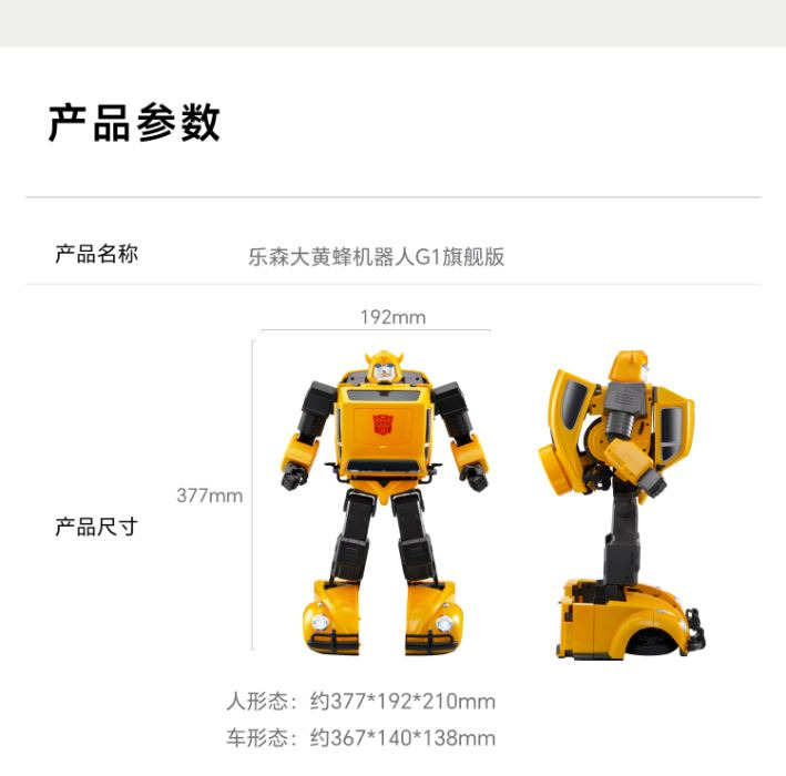 Transformers Bumblebee Robot 