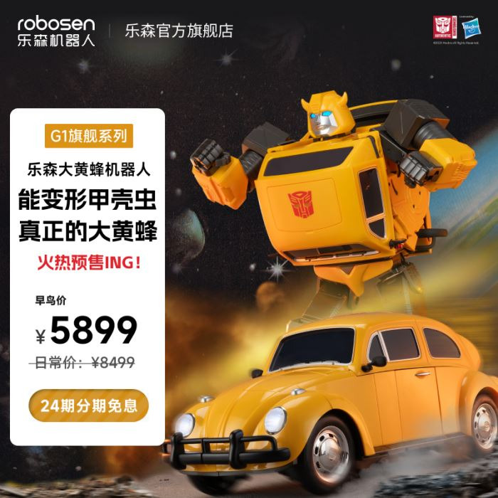 Transformers Bumblebee Robot 