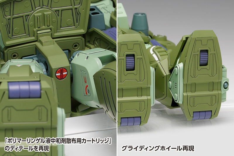 Armored Trooper Votoms: The Last Red Shoulder 1/24 Scope Dog Turbo Custom [Chirico Model]