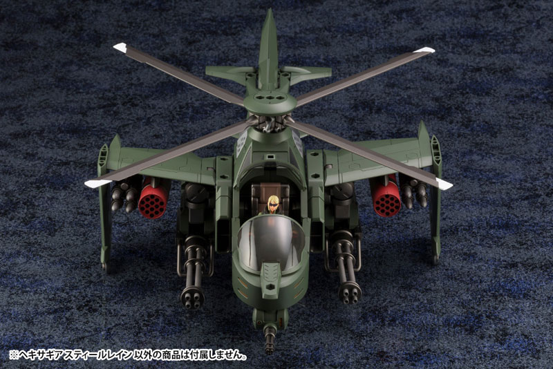 Hexa Gear STEELRAIN 1/24 Kit Block