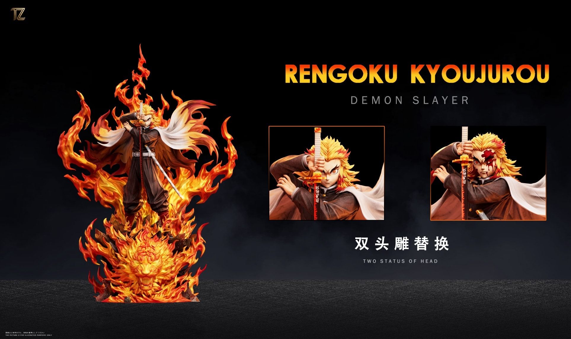 Flame Pillar Kyojuro Rengoku - Demon Slayer