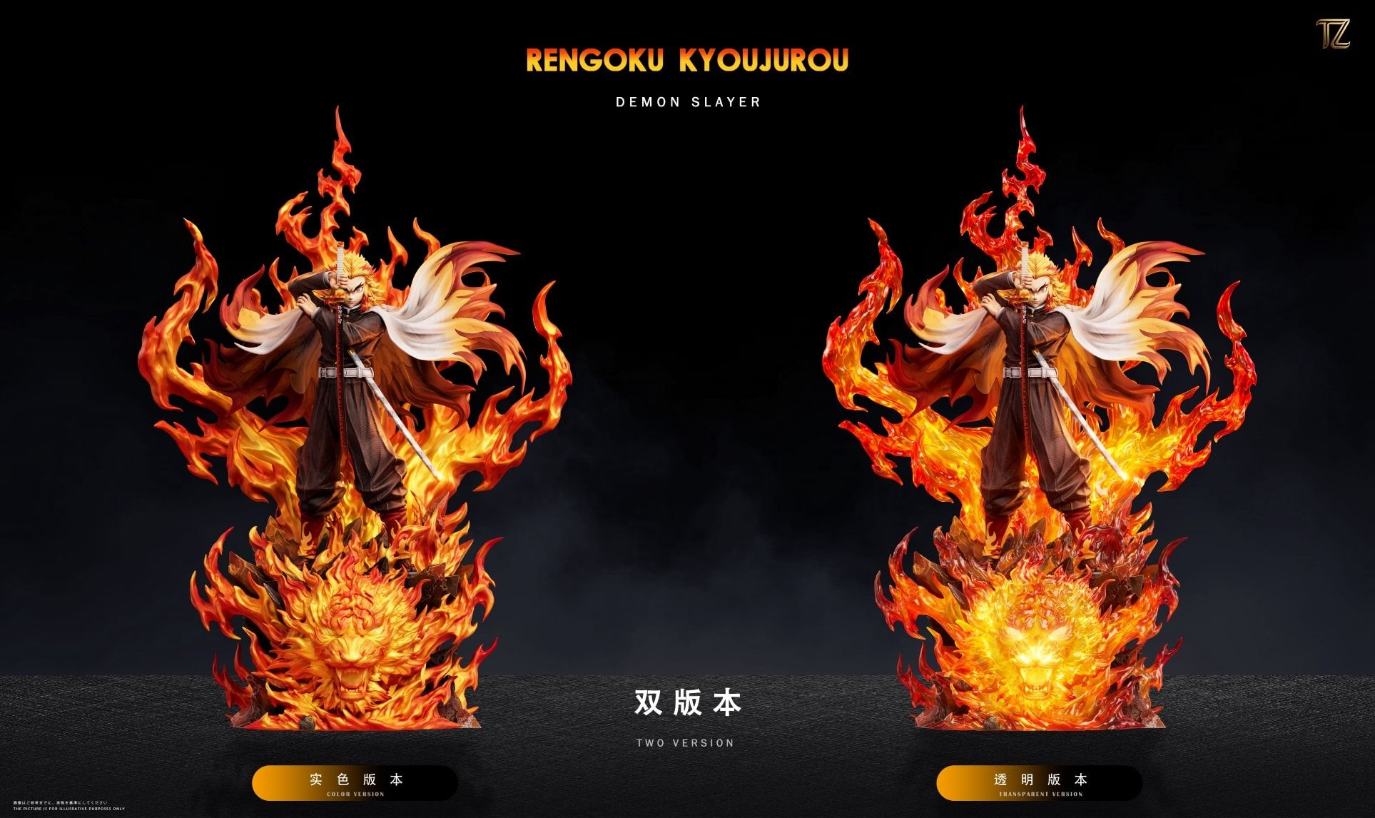 Flame Pillar Kyojuro Rengoku - Demon Slayer