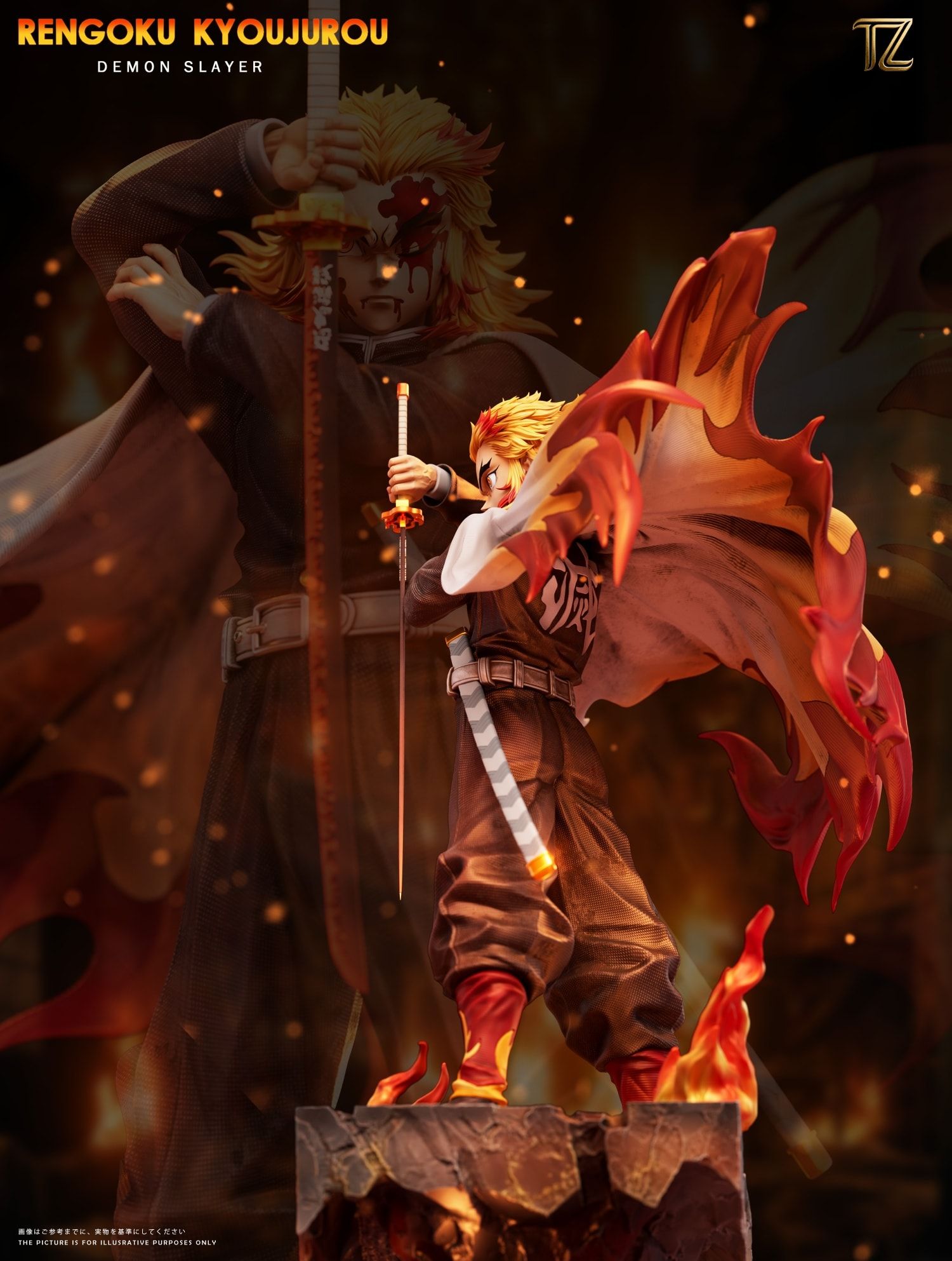 Flame Pillar Kyojuro Rengoku - Demon Slayer