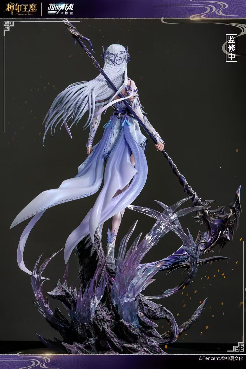 Throne of Seal Sheng Cai Er 1/6