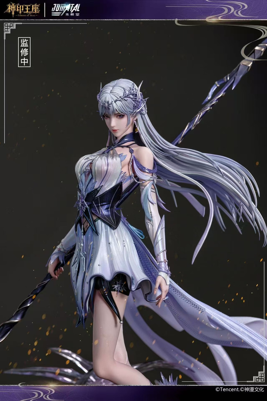 Throne of Seal Sheng Cai Er 1/6
