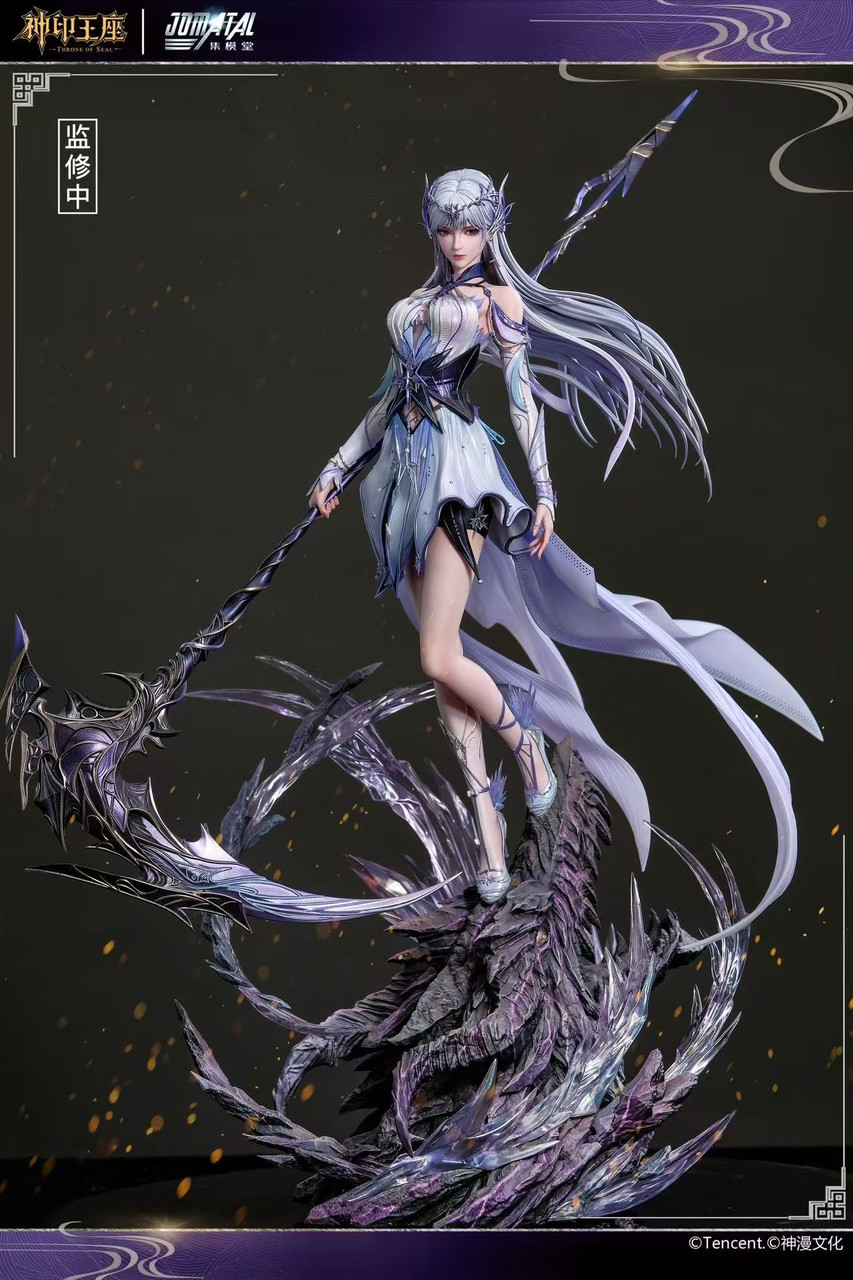 Throne of Seal Sheng Cai Er 1/6
