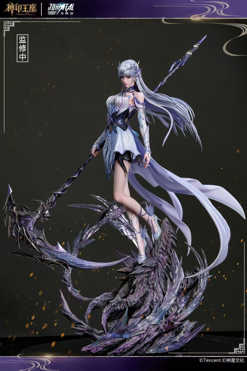 Throne of Seal Sheng Cai Er 1/6