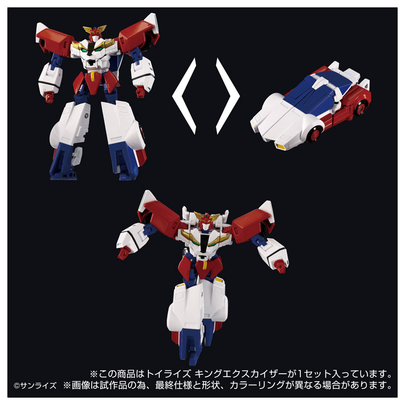 Toyrise King Exkaiser
