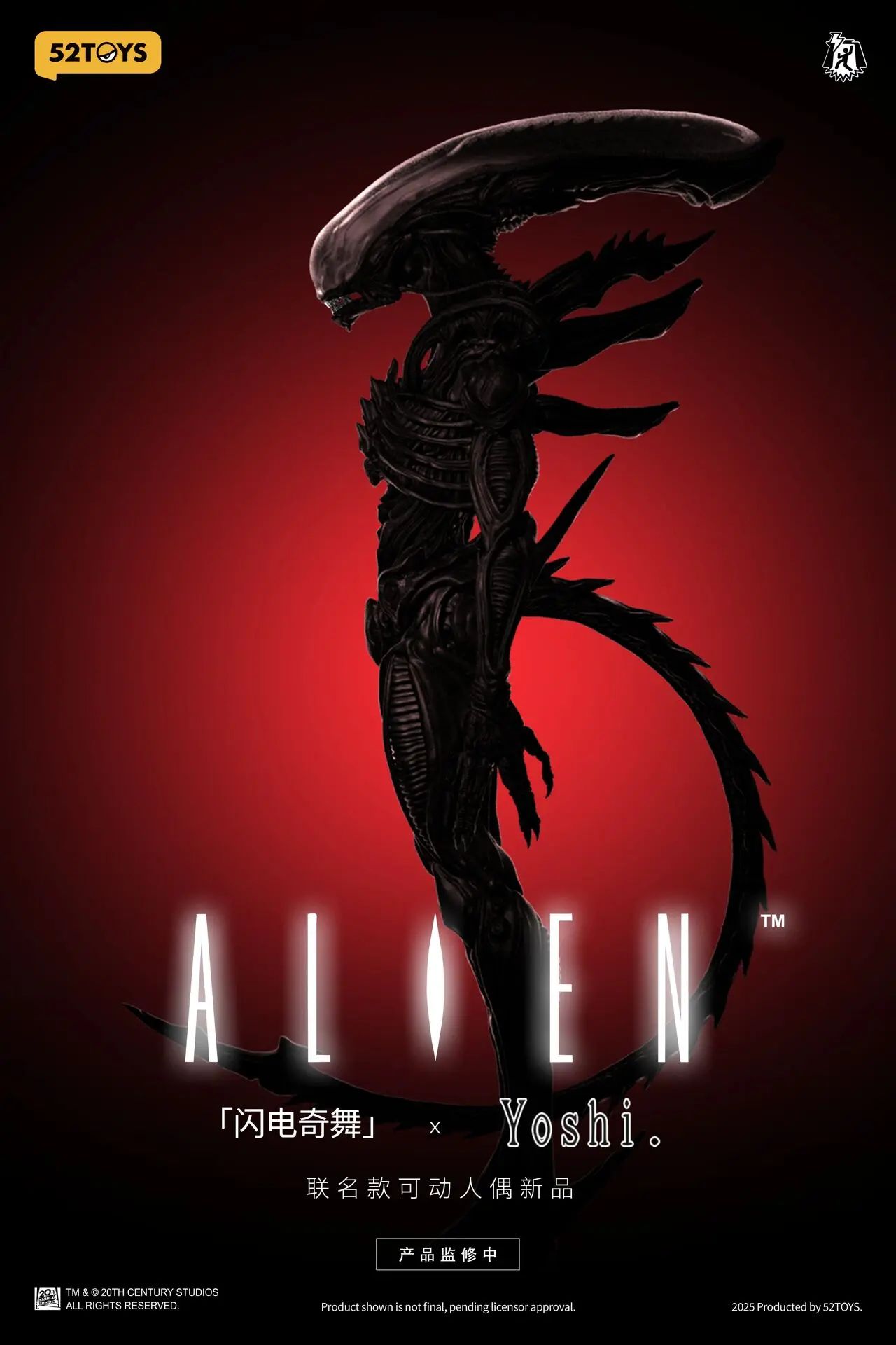 Alien 1/12