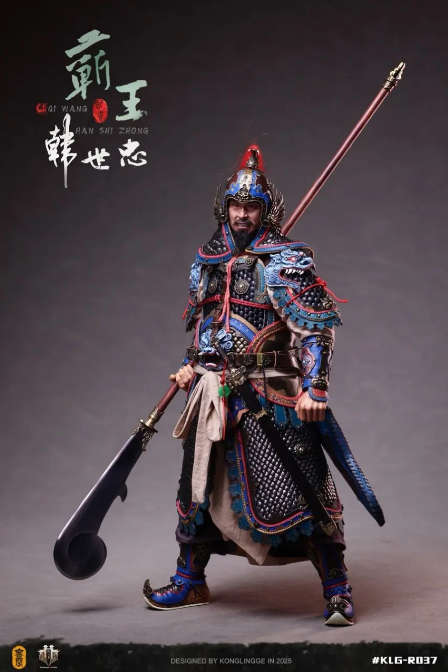 Han Shi Zhong 1/6
