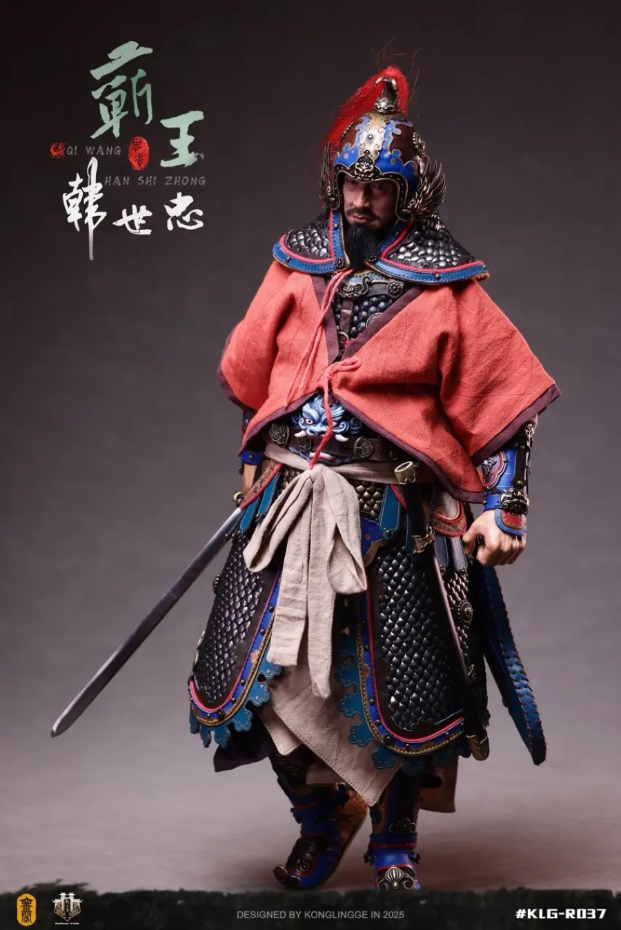 Han Shi Zhong 1/6