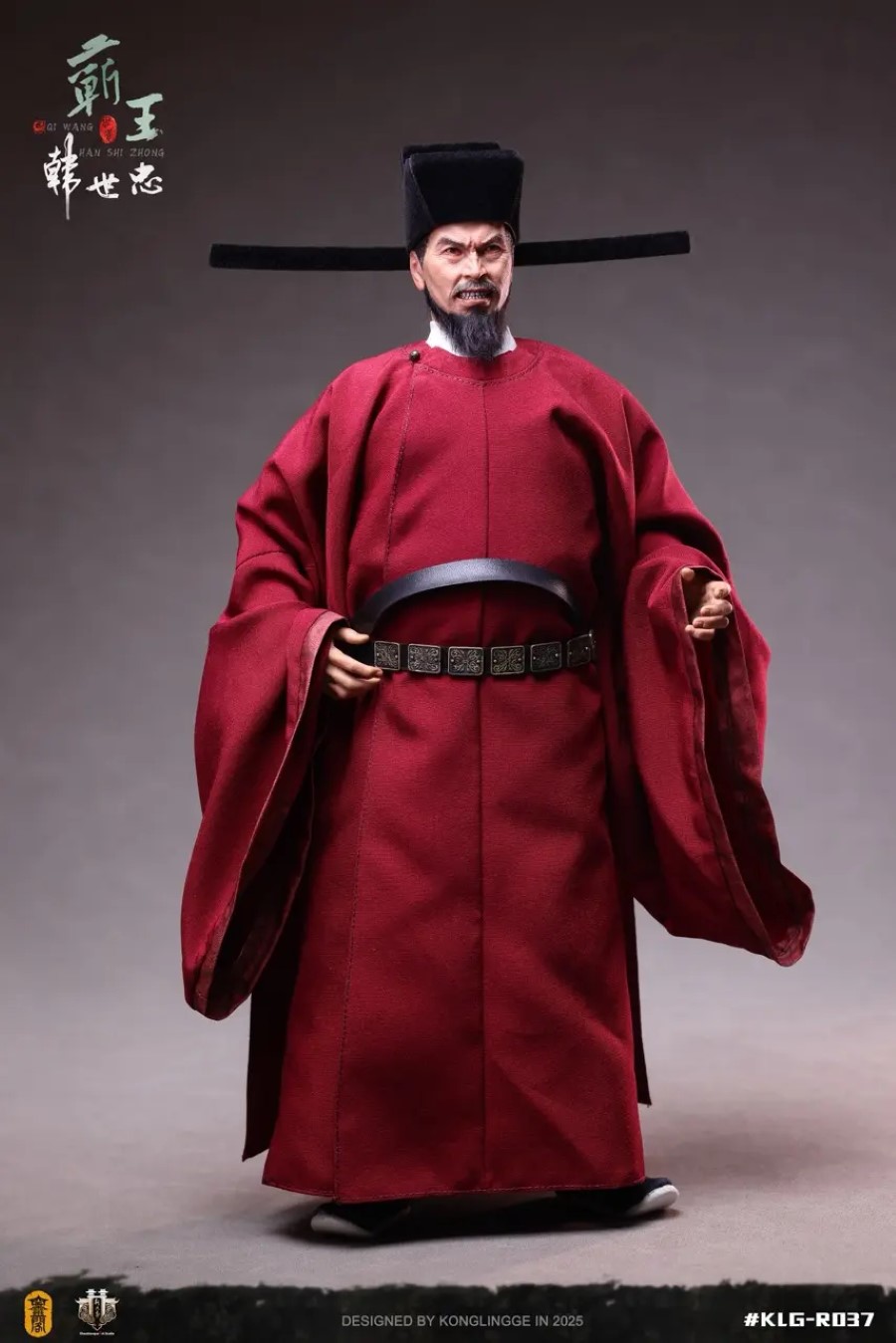 Han Shi Zhong 1/6