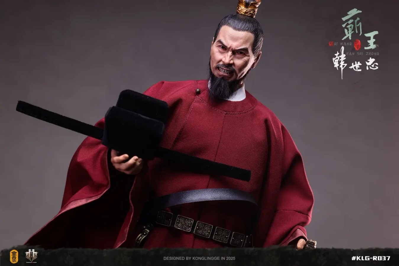 Han Shi Zhong 1/6