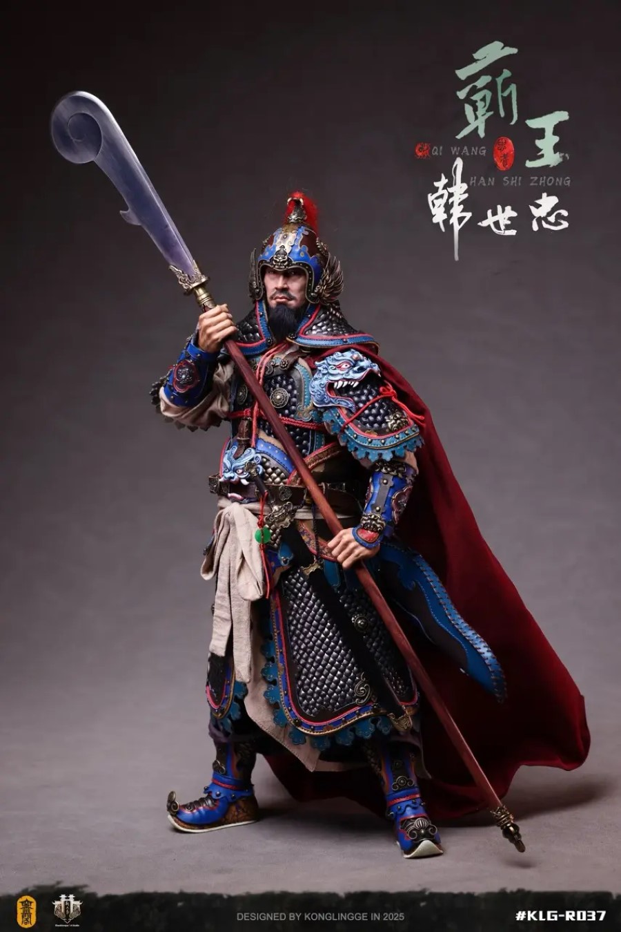 Han Shi Zhong 1/6