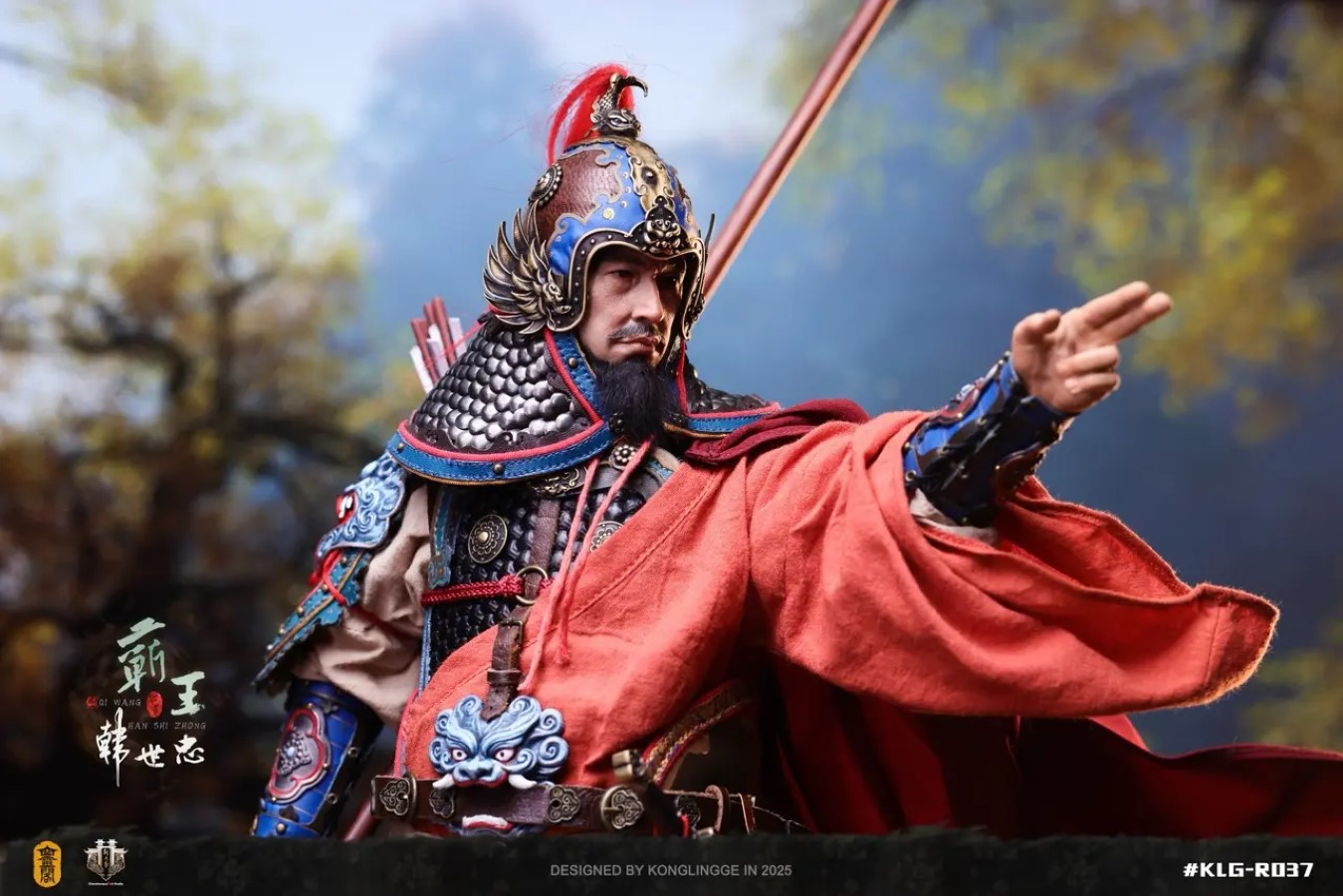 Han Shi Zhong 1/6