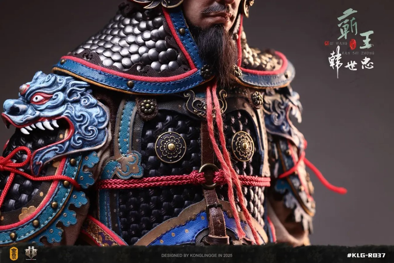 Han Shi Zhong 1/6