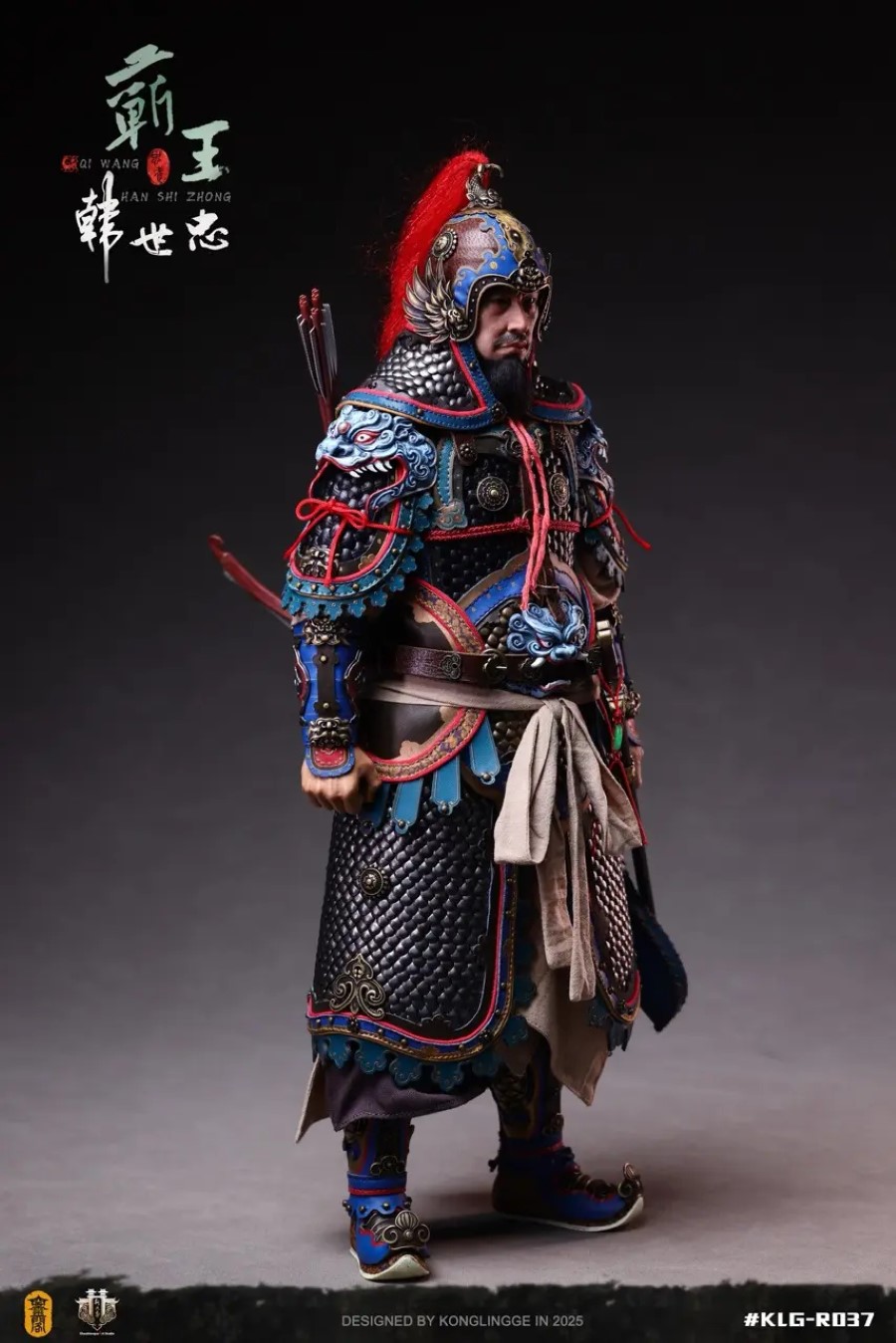 Han Shi Zhong 1/6