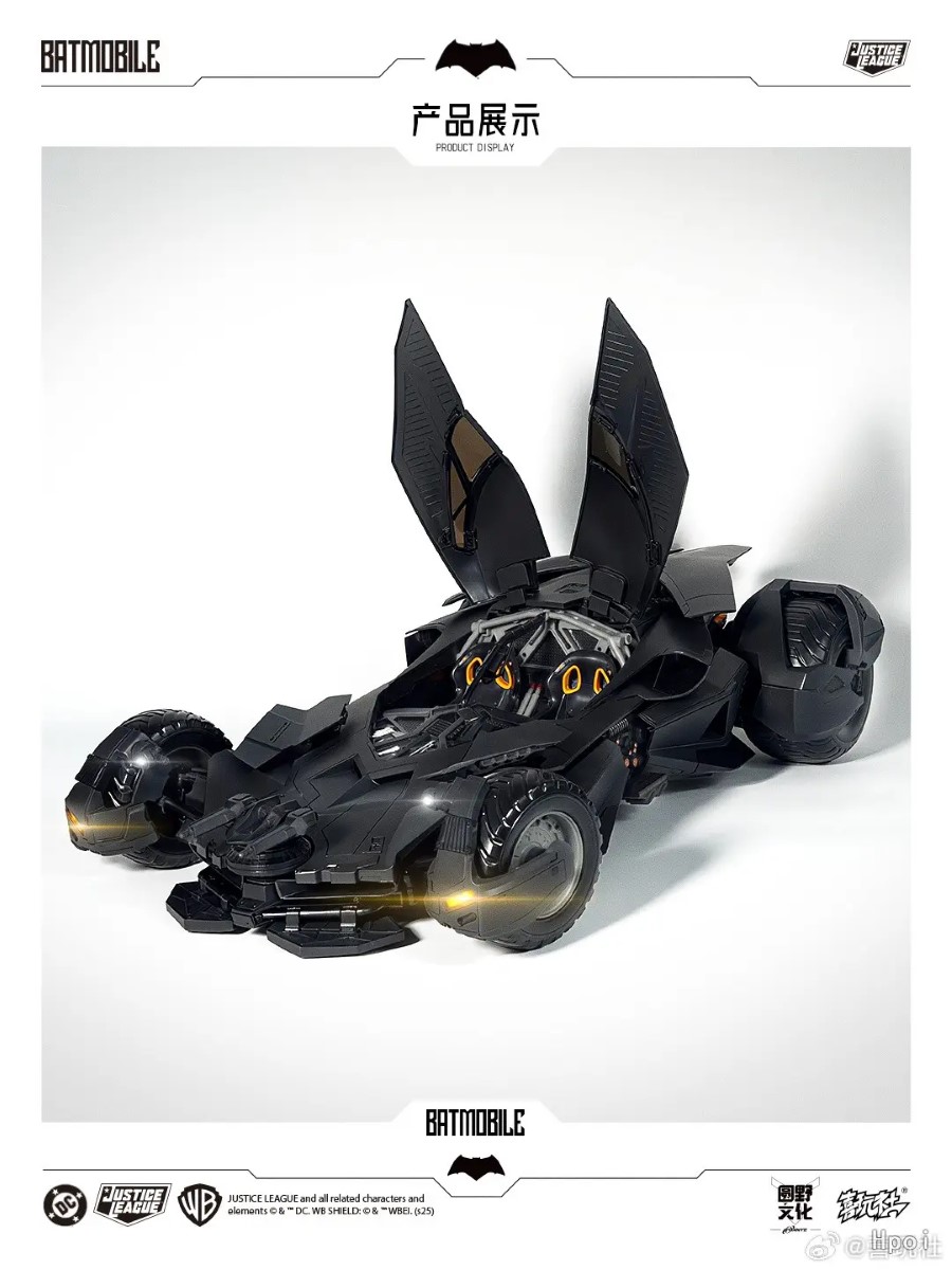 Ben Affleck Batmobile 1/12