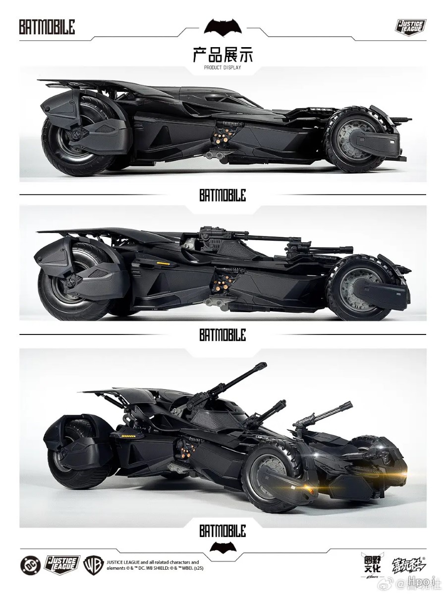 Ben Affleck Batmobile 1/12