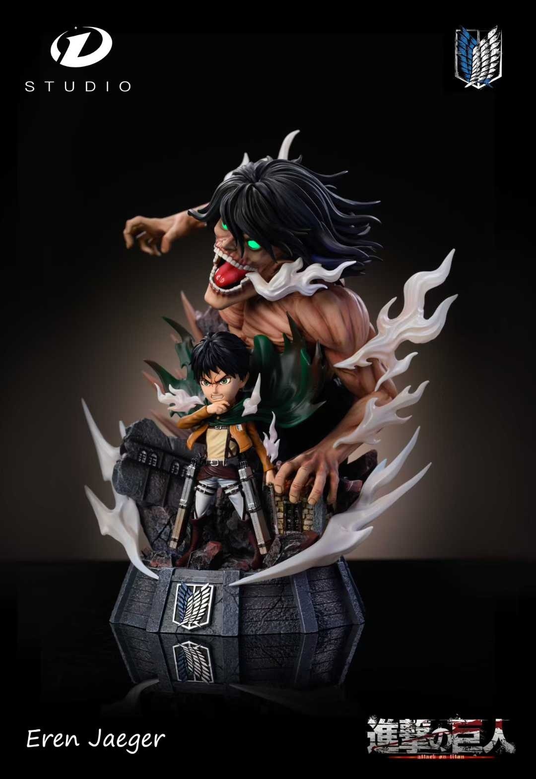 Eren Jaeger - Attack on Titan