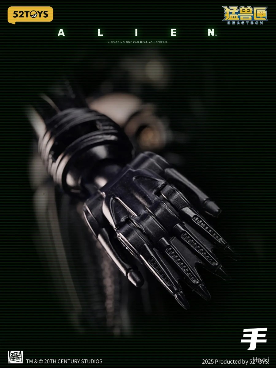 ALIEN XENOMORPH [IB-13]