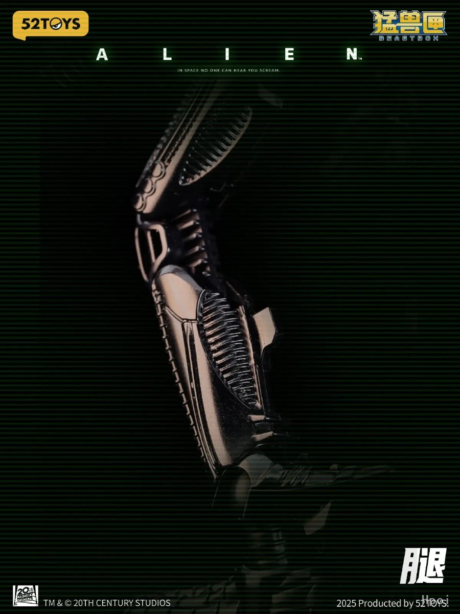 ALIEN XENOMORPH [IB-13]