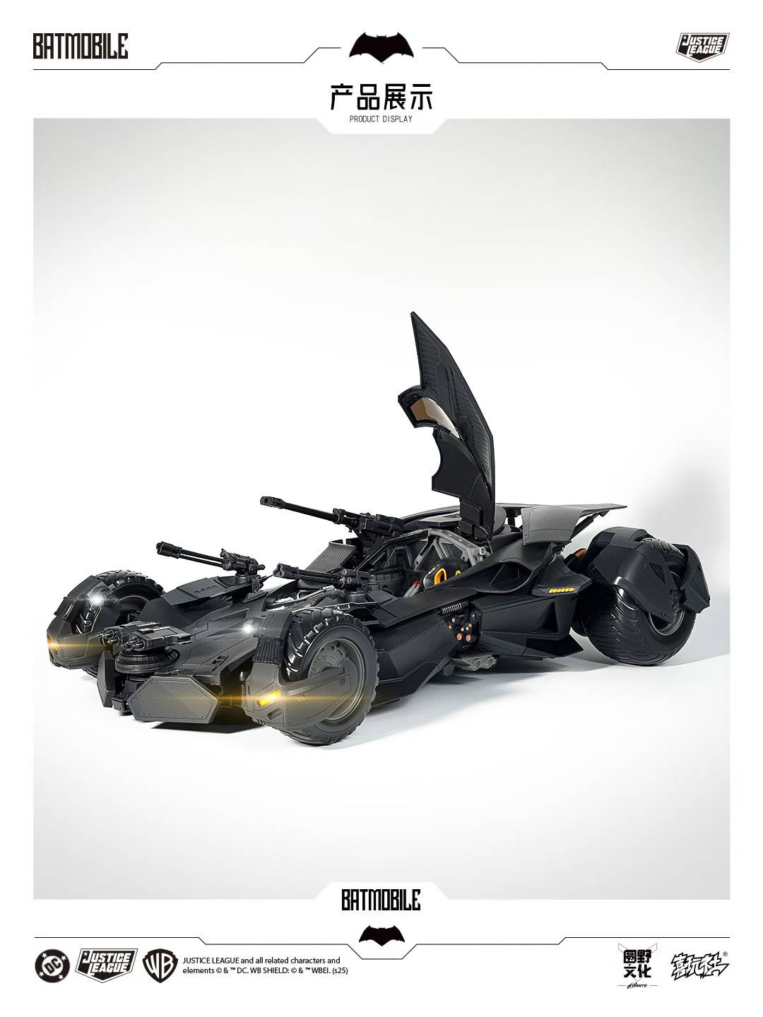 Ben Affleck Batmobile 1/12