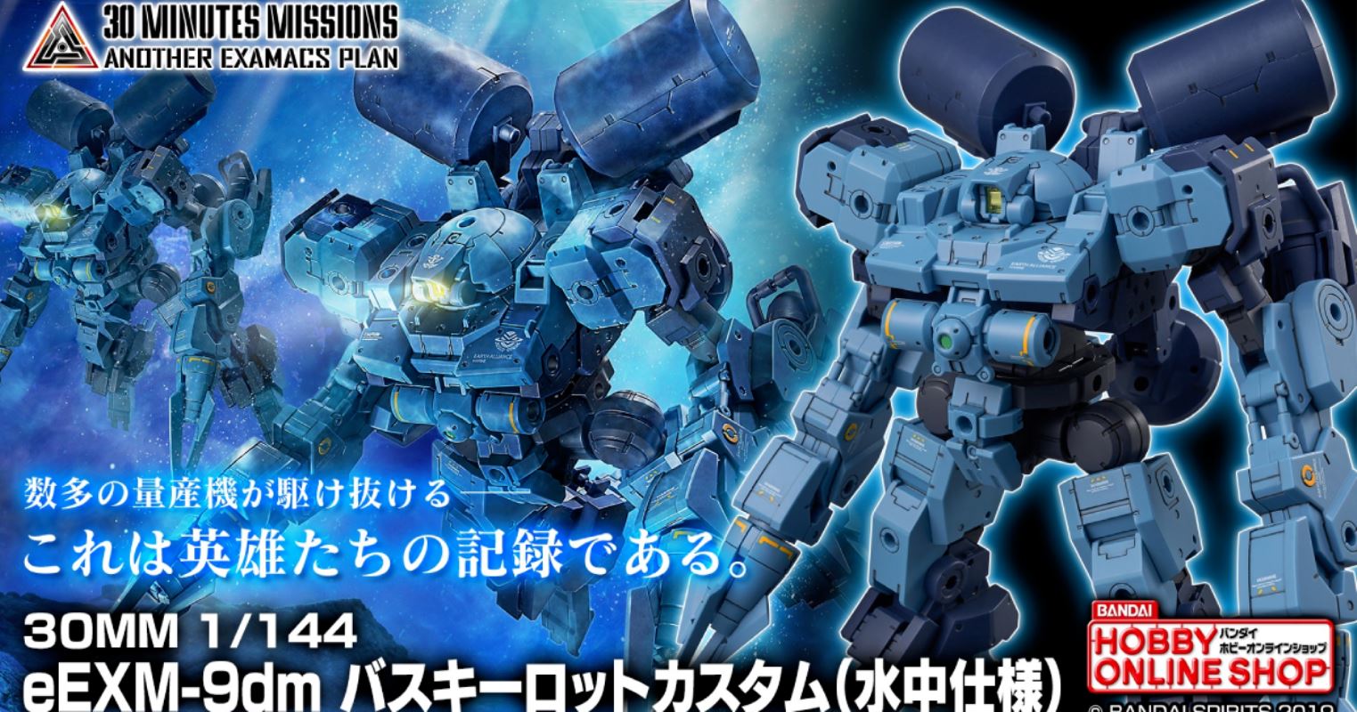 30MM 1/144 eEXM-9dm Buskey Locket Kasutamu (Underwater Specifications)