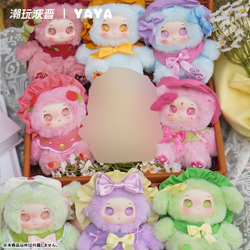 YAYA Garden Baby Series Trading Plush 