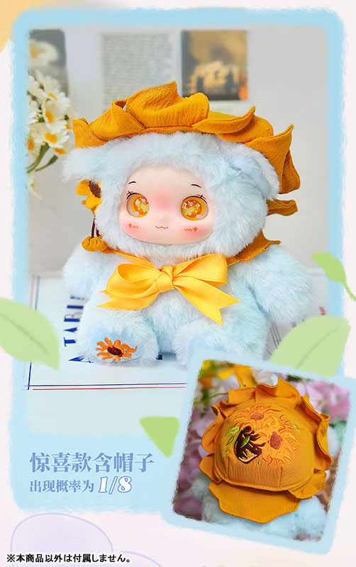 YAYA Garden Baby Series Trading Plush 