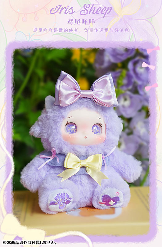 YAYA Garden Baby Series Trading Plush 