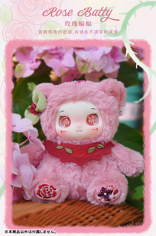 YAYA Garden Baby Series Trading Plush 