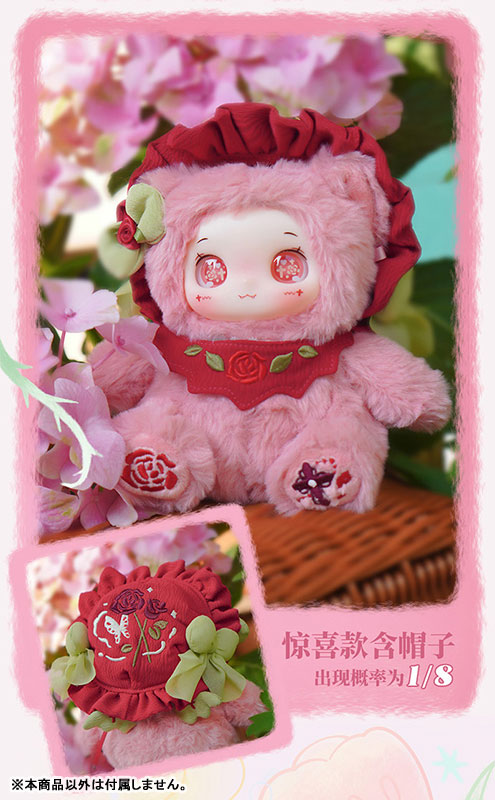 YAYA Garden Baby Series Trading Plush 