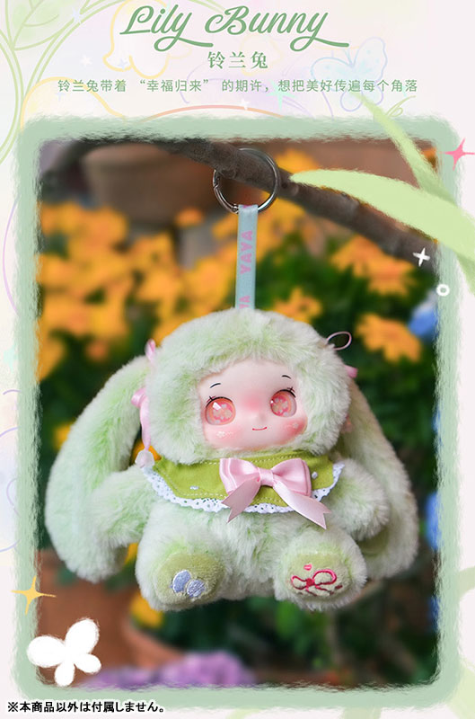 YAYA Garden Baby Series Trading Plush 