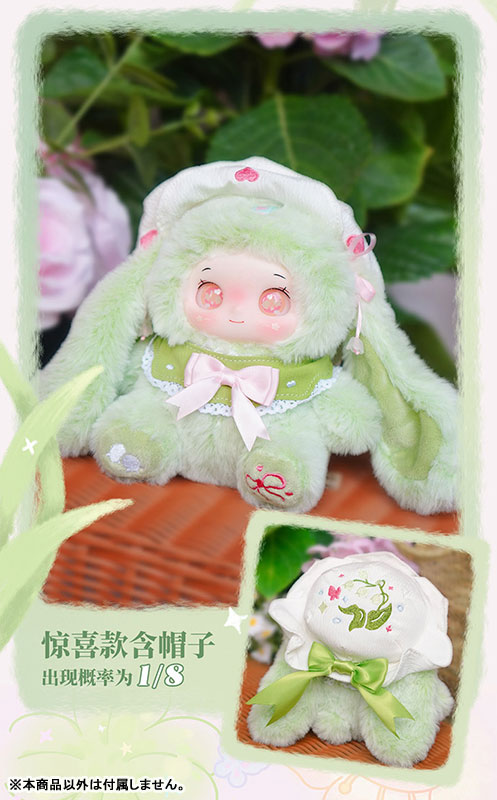 YAYA Garden Baby Series Trading Plush 