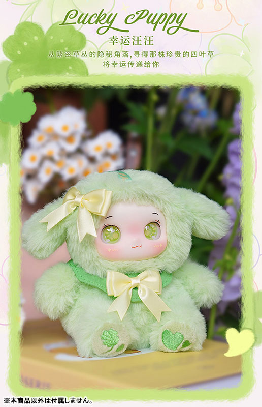 YAYA Garden Baby Series Trading Plush 