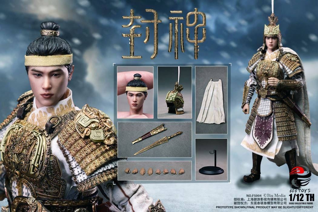 CREATION OF THE GODS I - KINGDOM OF STORMS - JI FA 1/12