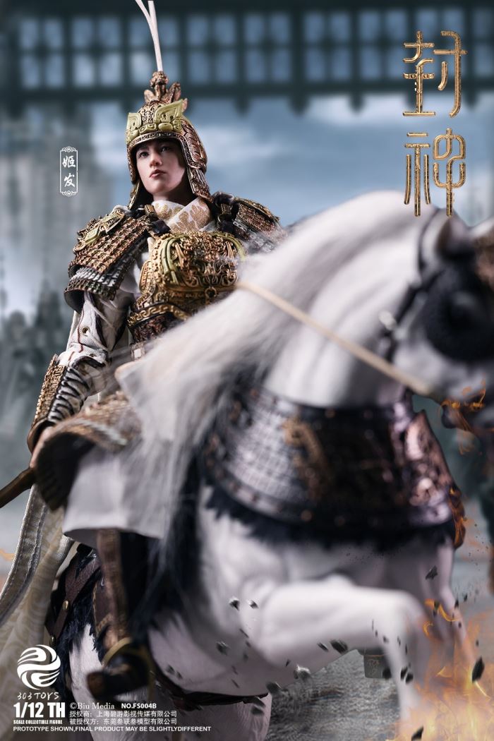 CREATION OF THE GODS I - KINGDOM OF STORMS - JI FA 1/12