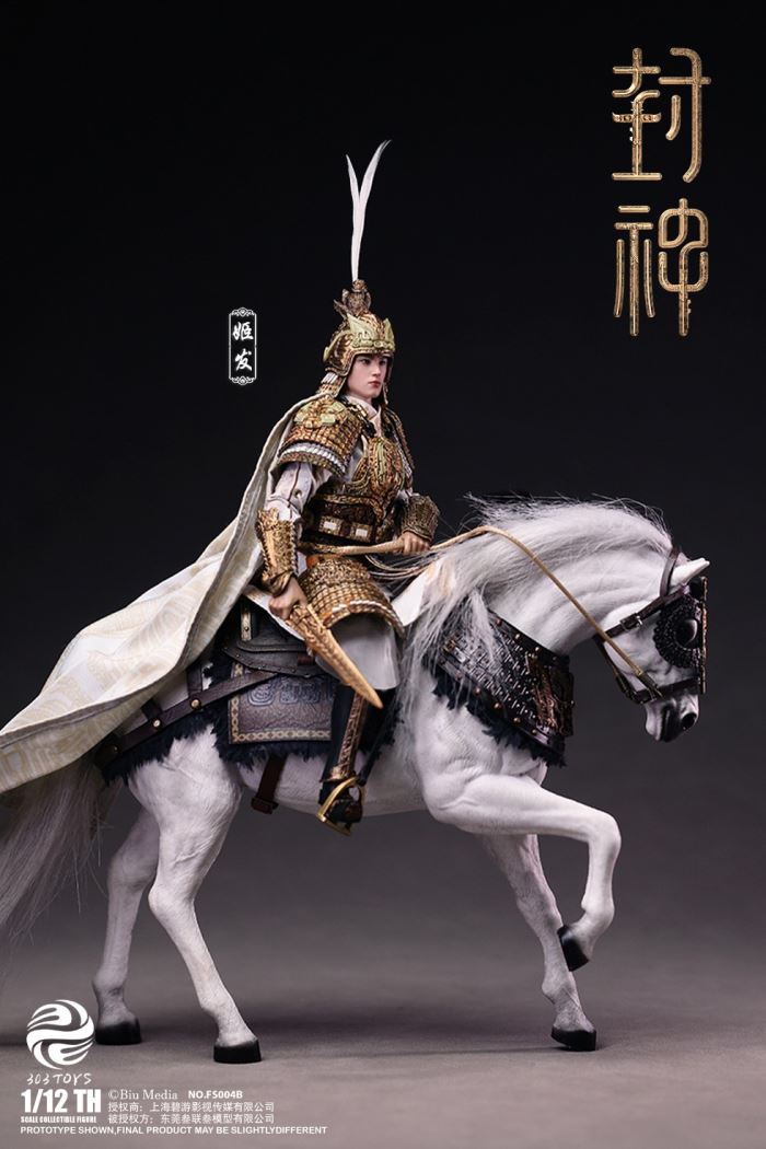 CREATION OF THE GODS I - KINGDOM OF STORMS - JI FA 1/12