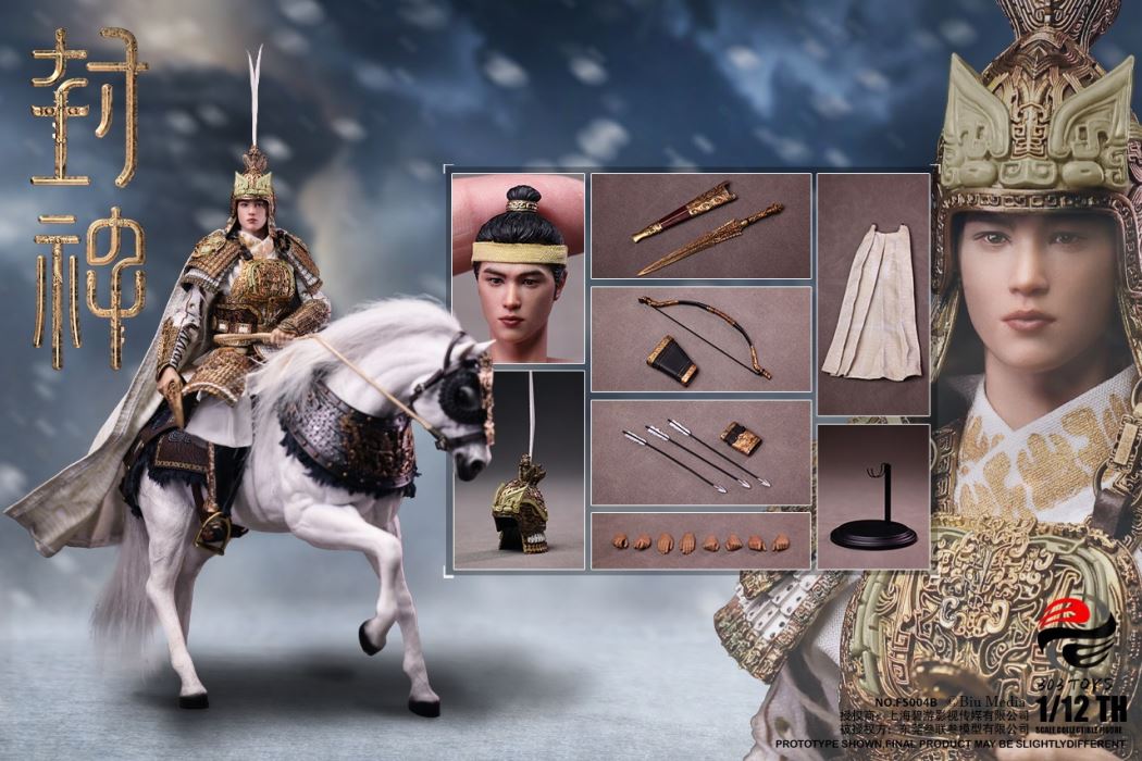 CREATION OF THE GODS I - KINGDOM OF STORMS - JI FA 1/12