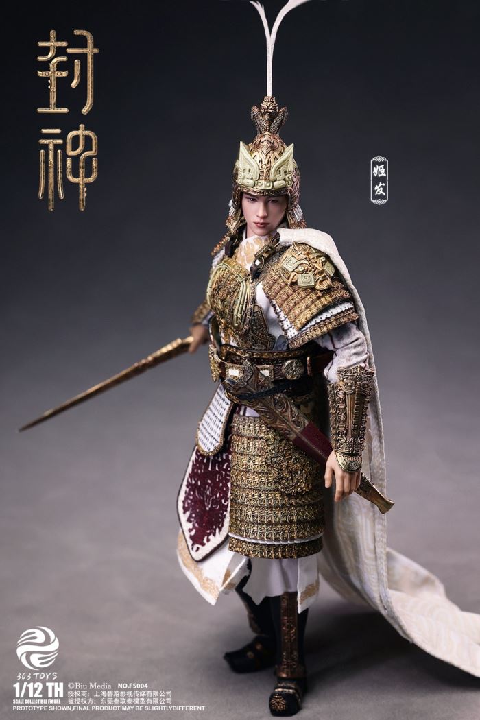 CREATION OF THE GODS I - KINGDOM OF STORMS - JI FA 1/12