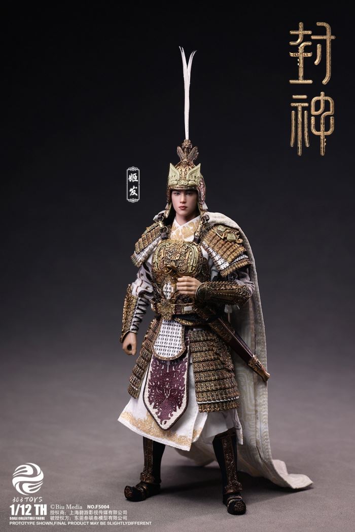 CREATION OF THE GODS I - KINGDOM OF STORMS - JI FA 1/12