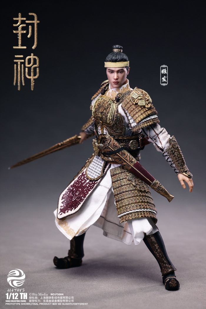 CREATION OF THE GODS I - KINGDOM OF STORMS - JI FA 1/12