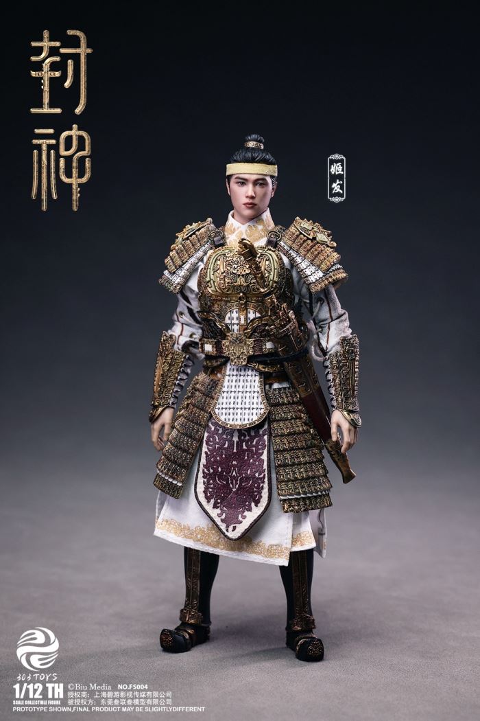 CREATION OF THE GODS I - KINGDOM OF STORMS - JI FA 1/12