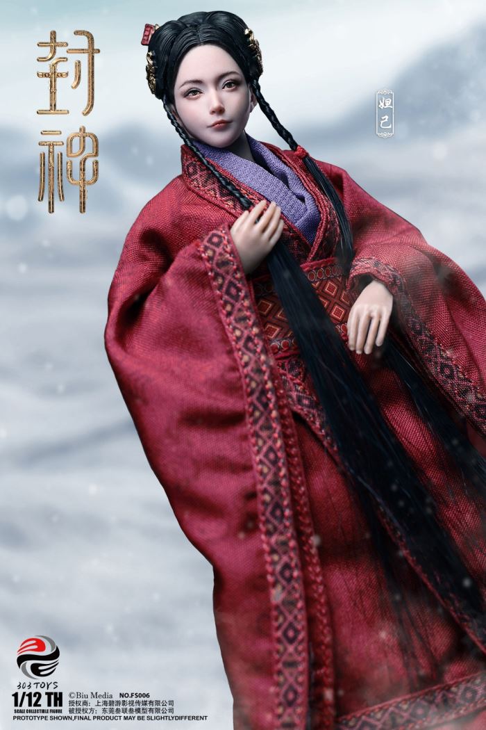 CREATION OF THE GODS I - KINGDOM OF STORMS - JI FA 1/12