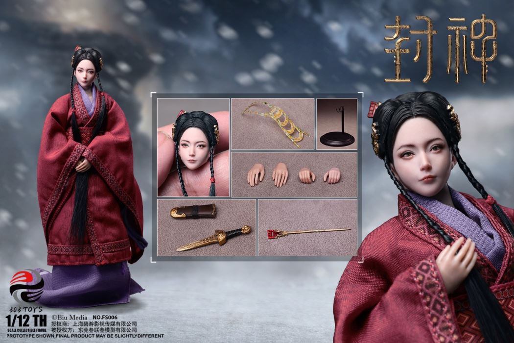 CREATION OF THE GODS I - KINGDOM OF STORMS - JI FA 1/12