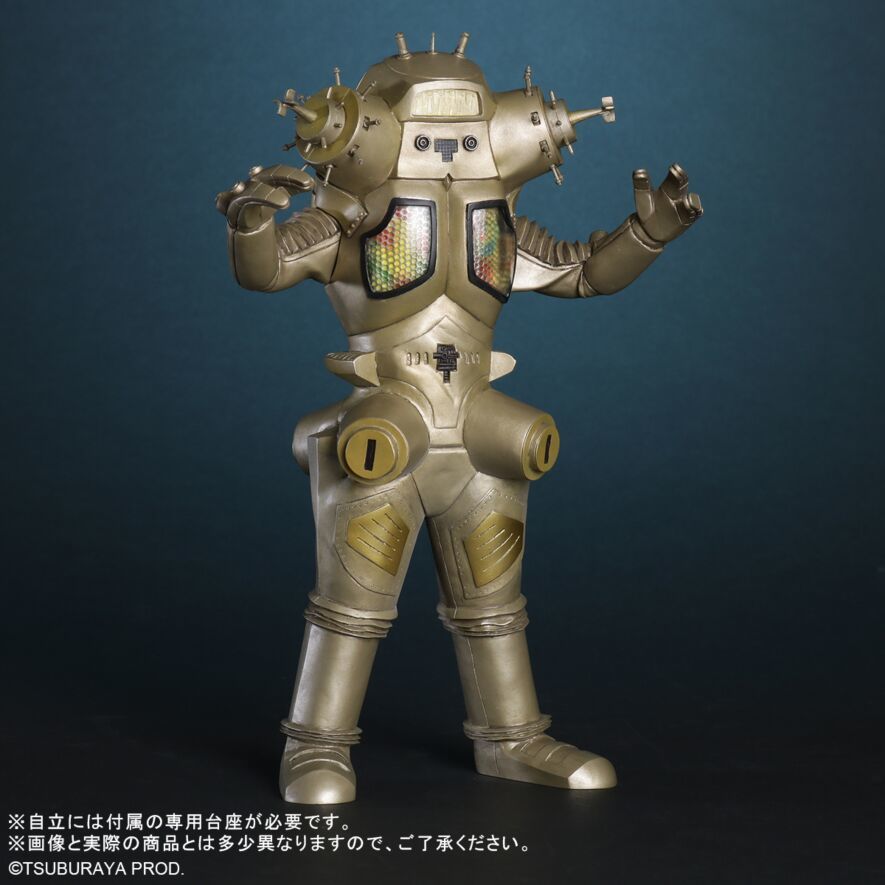 Gigantic Series King Joe