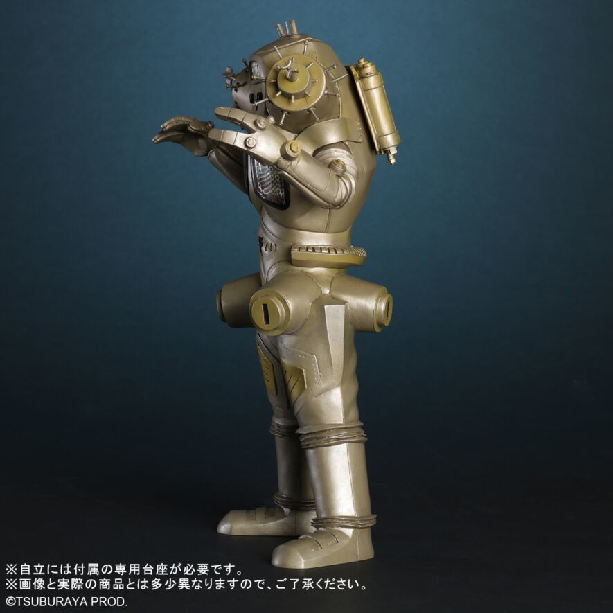 Gigantic Series King Joe